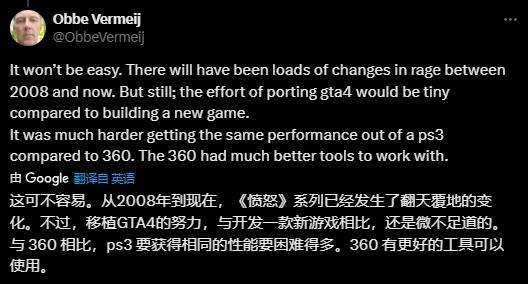 前R星资深开发者坦言：重制《GTA4》并非易事(图2)
