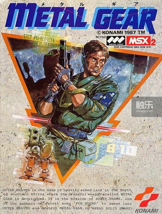 21年传奇归来《潜龙谍影3：食蛇者》的前世今生(图5)