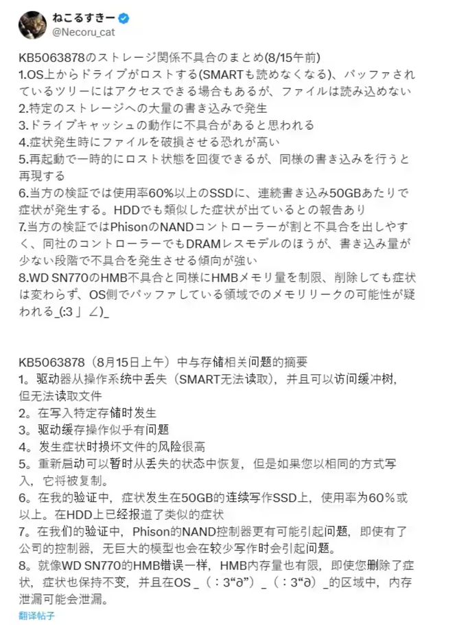 Win11严重BUG不要更新！！！