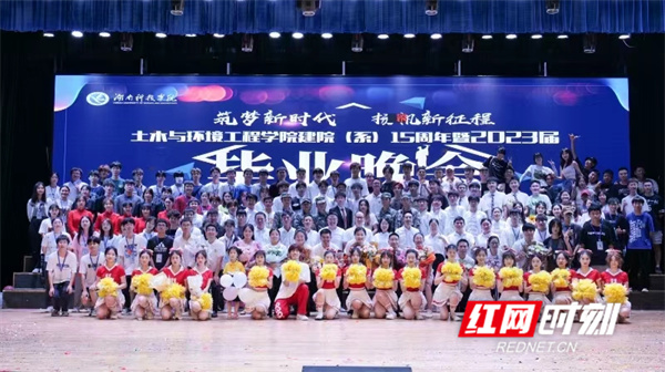 湖南科技学院土木与环境工程学院：深化数智融合 构建“产学研用”一体化育人格局(图2)