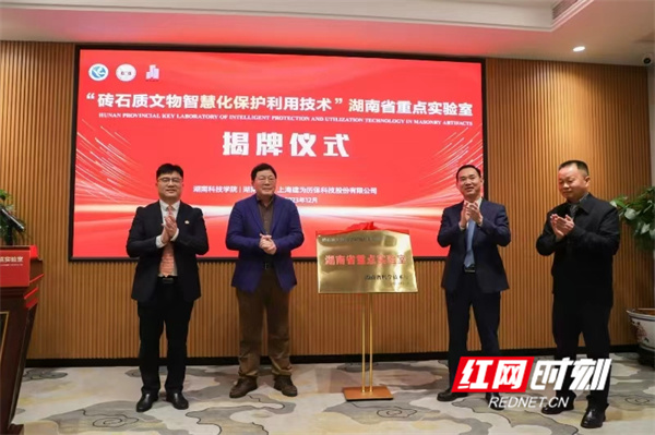 湖南科技学院土木与环境工程学院：深化数智融合 构建“产学研用”一体化育人格局(图4)