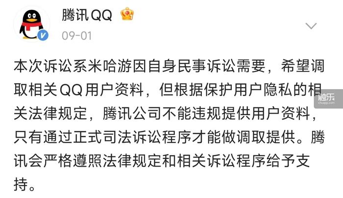 触乐本周行业大事：《空洞骑士：丝之歌》发售大热引平台崩溃微信、QQ上线Steam绑定功能巨人网络市值突破700亿(图3)