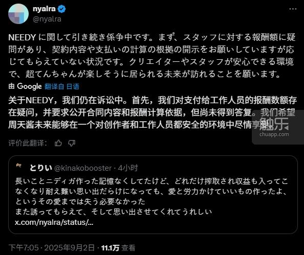 触乐本周行业大事：《空洞骑士：丝之歌》发售大热引平台崩溃微信、QQ上线Steam绑定功能巨人网络市值突破700亿(图18)