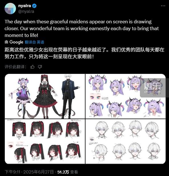 触乐本周行业大事：《空洞骑士：丝之歌》发售大热引平台崩溃微信、QQ上线Steam绑定功能巨人网络市值突破700亿(图17)