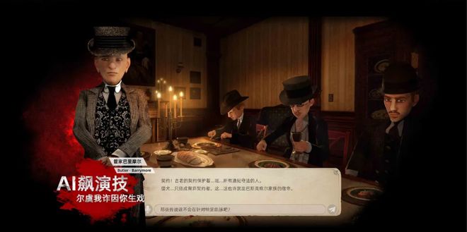 “AI+游戏”怎么做？行业已经有了这些尝试(图8)