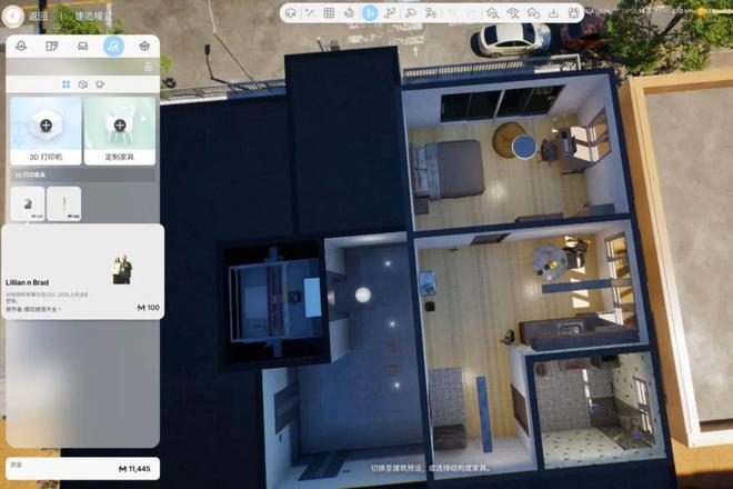 “AI+游戏”怎么做？行业已经有了这些尝试(图14)