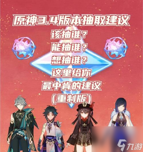 云计划派森值得抽取吗 探究派森游戏的特点及优势