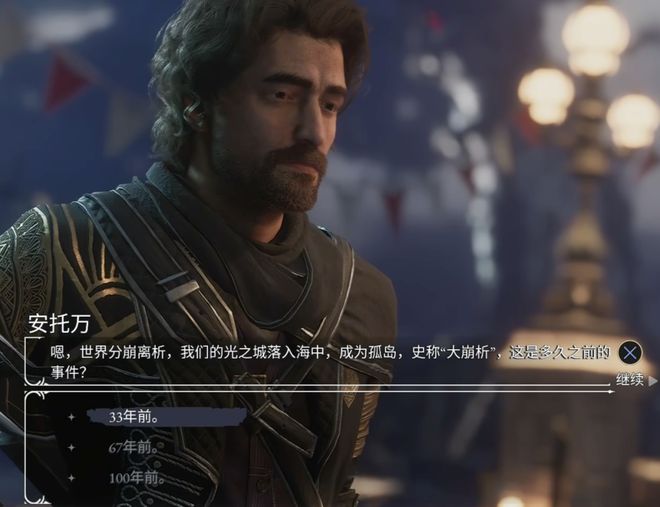 《33号远征队》如何用“小团队”低成本打法比肩3A巨作？(图7)