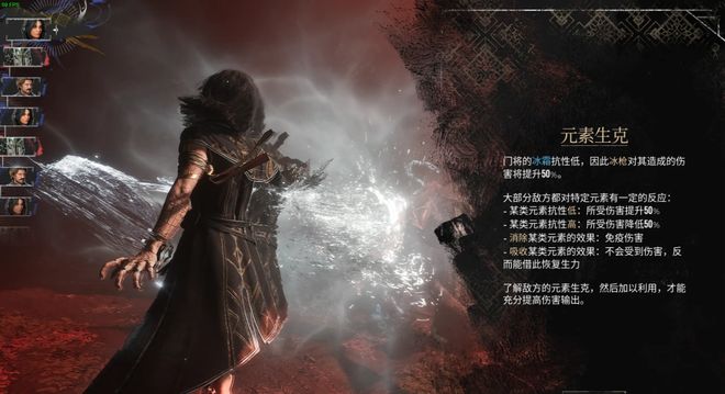 《33号远征队》如何用“小团队”低成本打法比肩3A巨作？(图18)