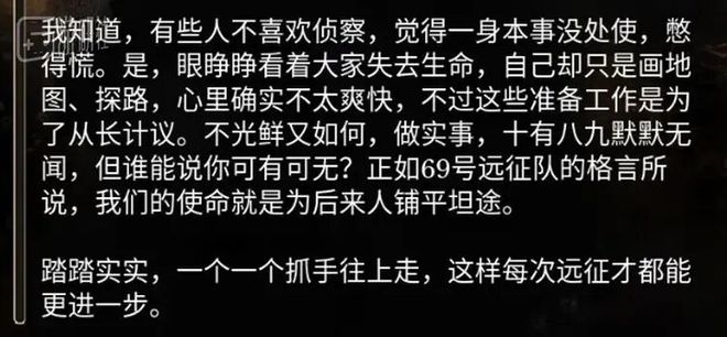 《33号远征队》如何用“小团队”低成本打法比肩3A巨作？(图31)