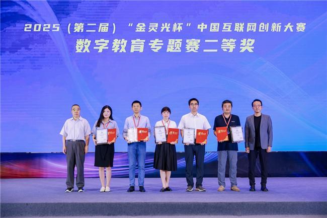 技术驱动互联网创新：国广东方双项目获“金灵光杯”奖