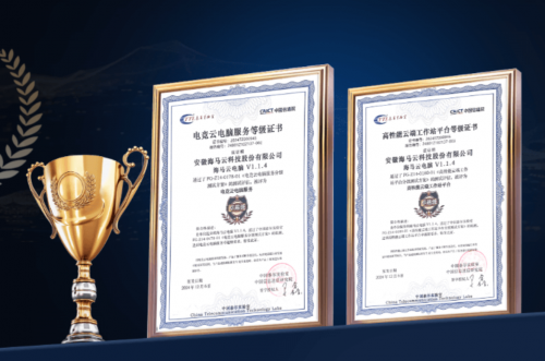 “云游戏不能打电竞”？Dank1ng用海马云电脑直播CSGO实力打破旧认知(图2)