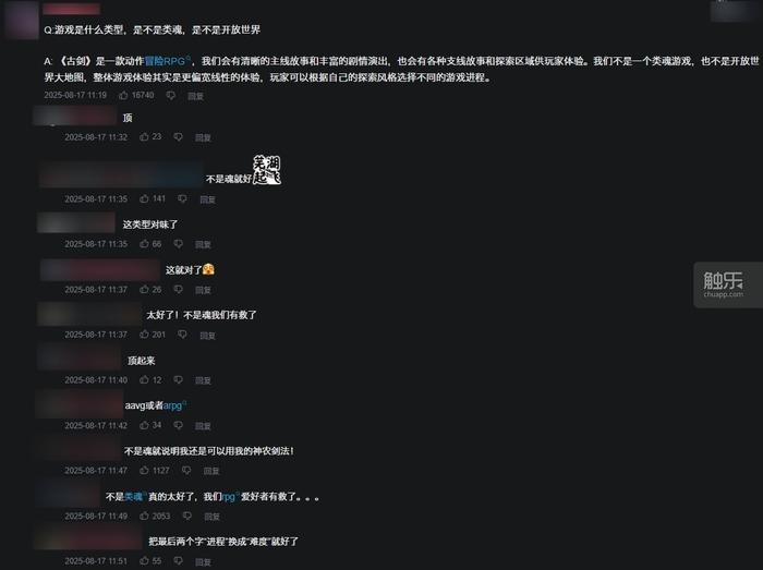 为什么大家都认为国产大作在做类“魂”？(图12)