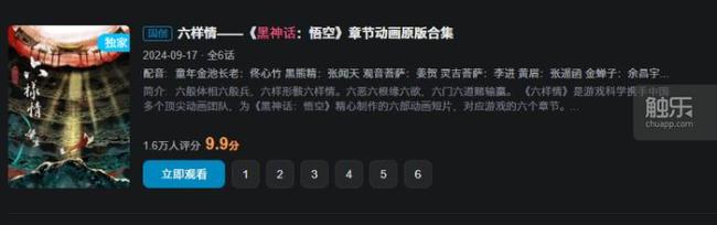 为什么大家都认为国产大作在做类“魂”？ 偏科的类“魂”现象解析(图13)