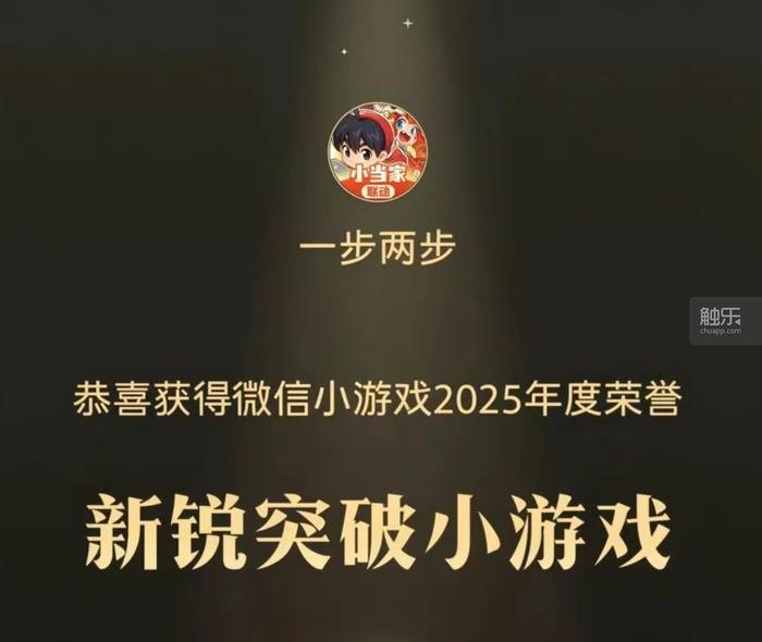 触乐本周行业大事：《英雄联盟手游》鸿蒙版正式上线字节《雾影猎人》、米哈游《崩坏：因缘精灵》国内开测(图7)