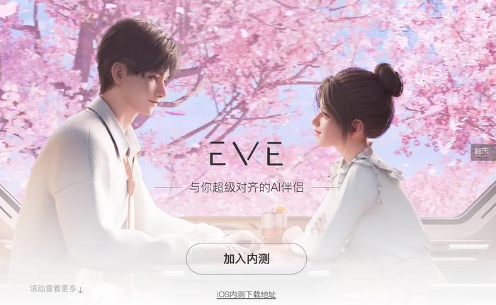 触乐本周行业大事：《英雄联盟手游》鸿蒙版正式上线字节《雾影猎人》、米哈游《崩坏：因缘精灵》国内开测(图5)