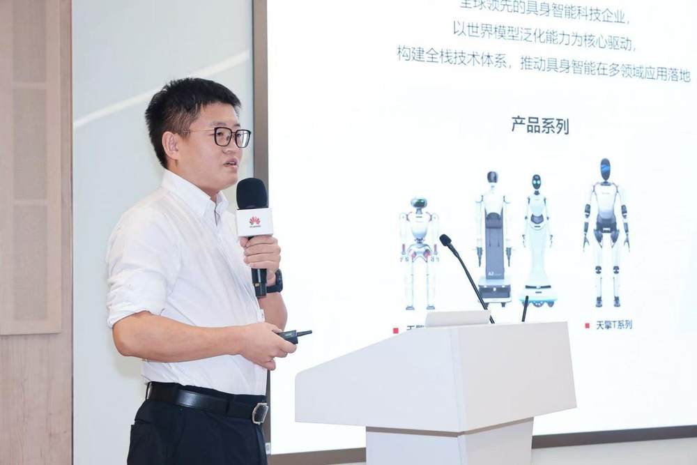 华为云CloudDevice亮相华为全联接大会2025：端云协同加速产业上云(图4)