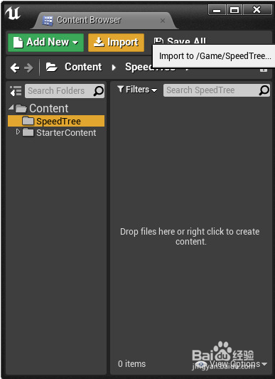 虚幻4引擎中文(Unreal Engine 4)(图3)