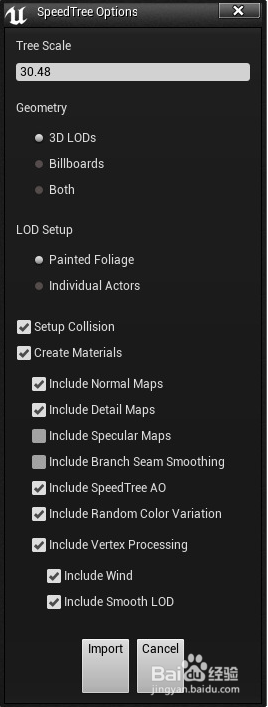 虚幻4引擎中文(Unreal Engine 4)(图4)