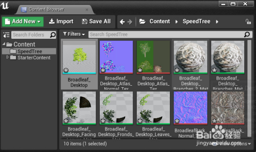 虚幻4引擎中文(Unreal Engine 4)(图5)