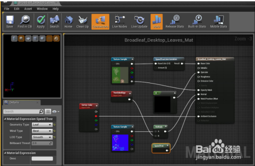 虚幻4引擎中文(Unreal Engine 4)(图6)