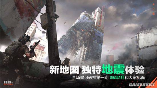 周年庆上《三角洲行动》带着玩家们疯了一把！(图9)