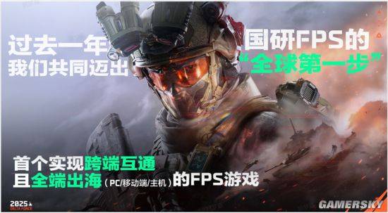 周年庆上《三角洲行动》带着玩家们疯了一把！(图4)