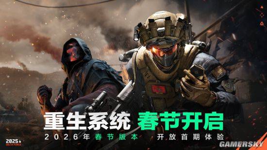 周年庆上《三角洲行动》带着玩家们疯了一把！(图11)