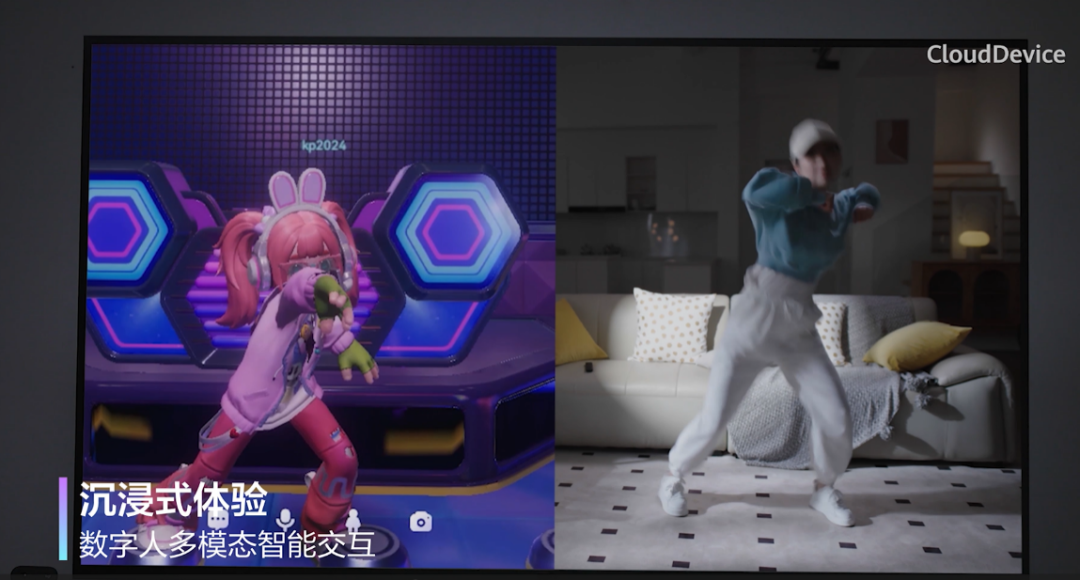 给机顶盒开个挂：华为云CloudDevice加速家庭数智化进程(图2)