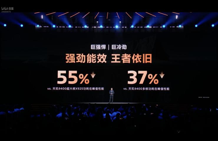 天玑 9500 的双 NPU 架构设计如何让手机 AI 功能从 “尝鲜” 变成 “刚需”？(图5)