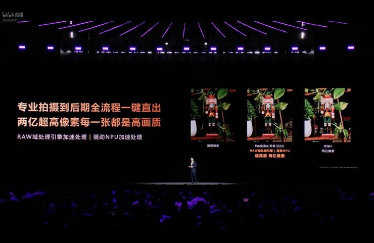 天玑 9500 的双 NPU 架构设计如何让手机 AI 功能从 “尝鲜” 变成 “刚需”？(图10)