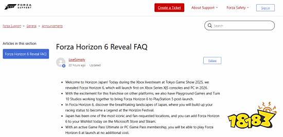 极限竞速：地平线