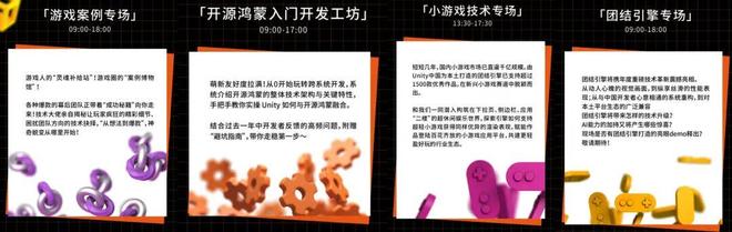 成就中国游戏半壁江山的大会又要来上海了