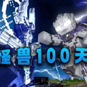 其他游戏游戏-PChome(图17)