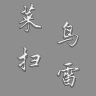 手游天地第4页-PChome(图13)