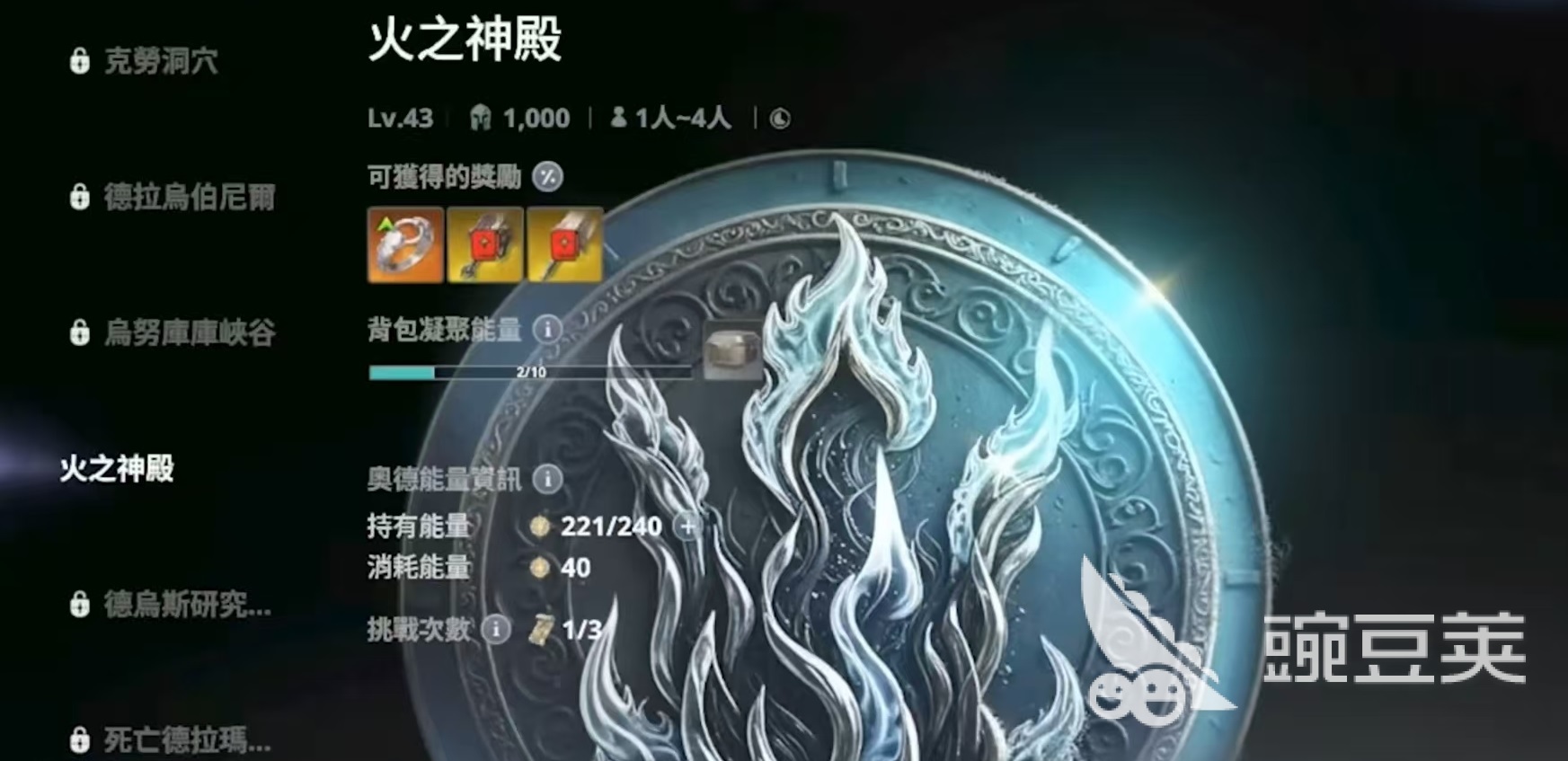 AION2PVE玩法有哪些 永恒之塔2PVE玩法介绍(图3)