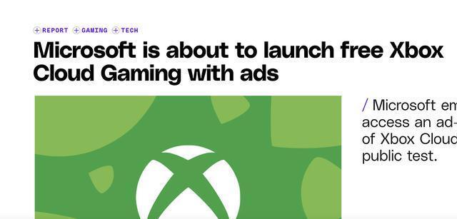 微软即将推出含广告的免费Xbox云游戏服务(图1)