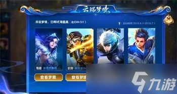 怎么玩云王者荣耀游戏 云端开黑的全攻略与实战要点(图1)