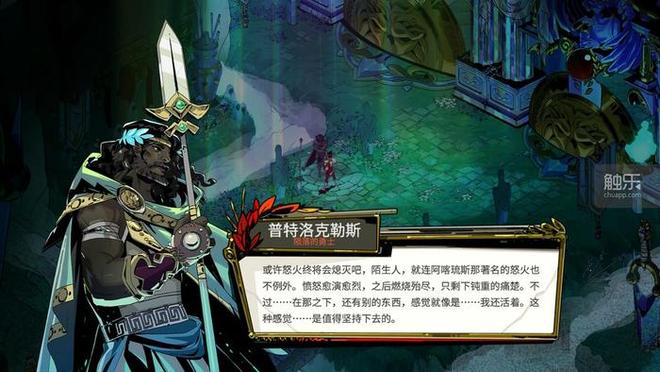 从《丝之歌》说起：为什么游戏本地化总会“翻车”？(图3)