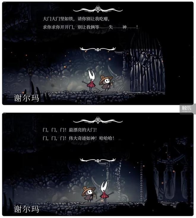 从《丝之歌》说起：为什么游戏本地化总会“翻车”？