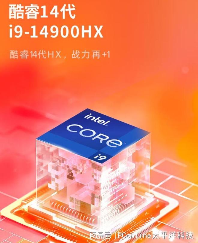 电竞3A全适配全能游戏神器OMEN暗影精灵11(图2)