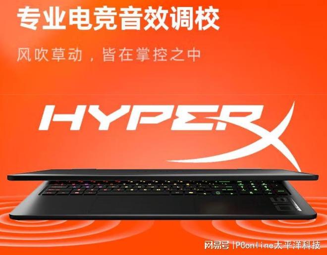 电竞3A全适配全能游戏神器OMEN暗影精灵11(图9)