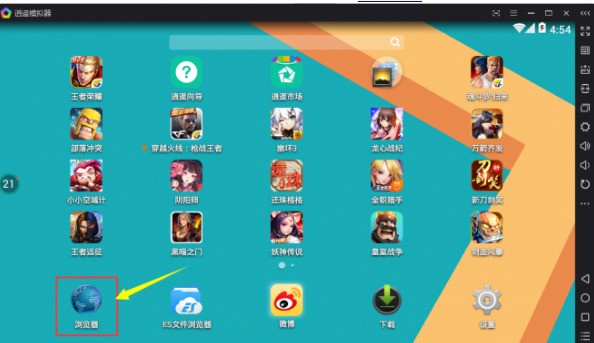 华为来自手机上的游戏肿么在电脑上玩倒情菜掌雷销？(图1)