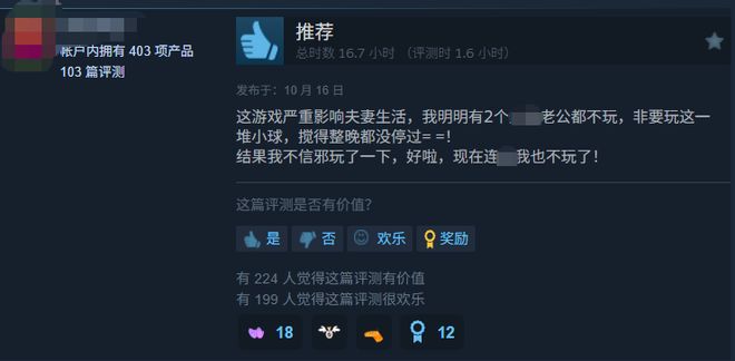 单款游戏吸金64亿90%产品盈利对话联合创始人：独游发行商与开发者相处之道