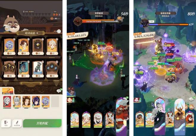 来自中国的年度 iPhone 游戏大奖Tim Cook 拜访《剑与远征》开发商(图3)