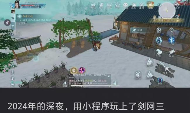 一款平淡的「送信游戏」刷新了海外玩家对于「页游」的认知 WebGL魔法再现(图2)