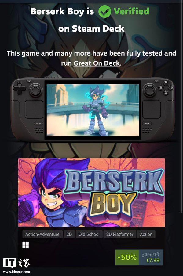 Valve提供专属页面展示Steam Deck“已验证”游戏