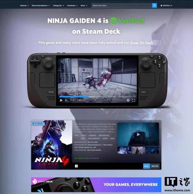 Valve提供专属页面展示Steam Deck“已验证”游戏(图2)