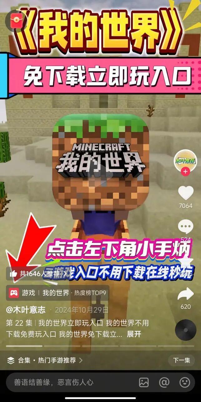 云游戏正在“干掉”高端显卡？(图6)