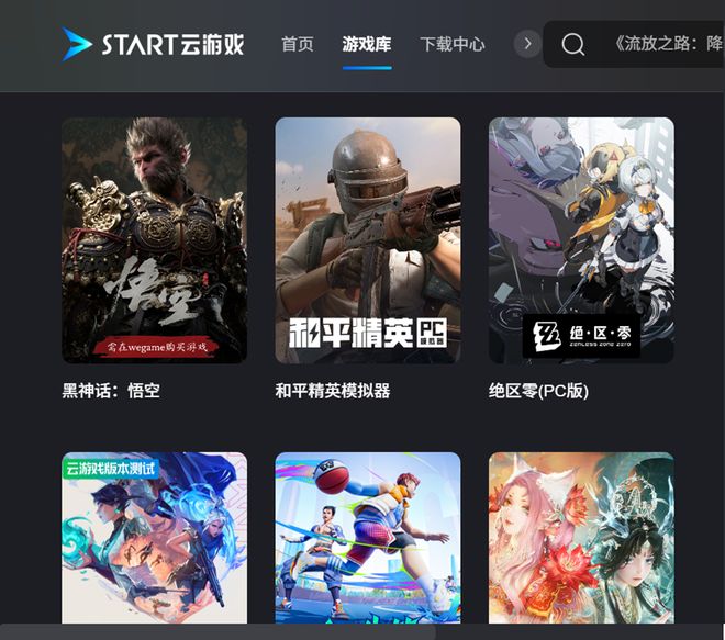 云游戏正在“干掉”高端显卡？(图9)